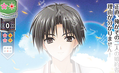 SR 夏目 藍 販売 | ケロQ・枕 1.0 | Lycee Overture通販ならカード